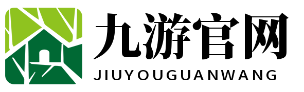 九游官网